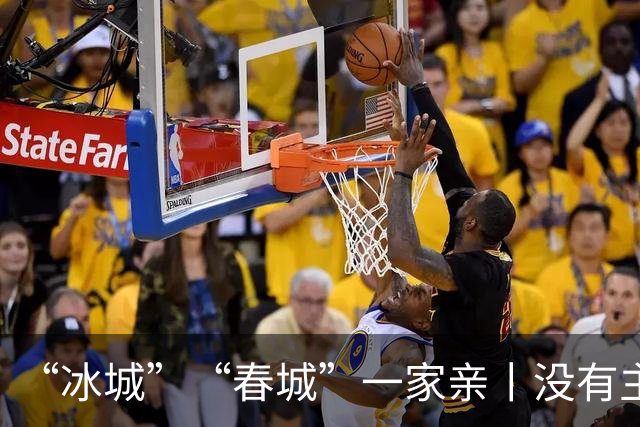 “冰城”“春城”一家亲丨没有主客队“边界”的球迷助威团上线