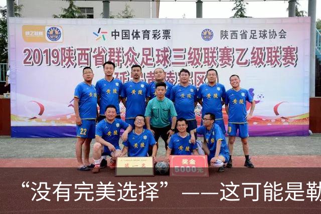 “没有完美选择”——这可能是勒布朗职业生涯最无奈的夏天-NBA专区-虎扑社区