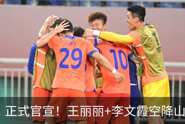 正式官宣！王丽丽+李文霞空降山东女篮，联手张子宇，剑指总冠军