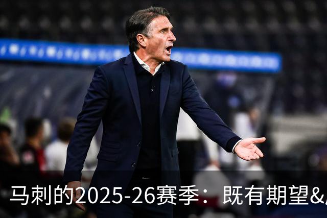 马刺的2025-26赛季：既有期望&成功也有心碎